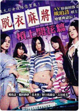 旧胶片放映室条目封面